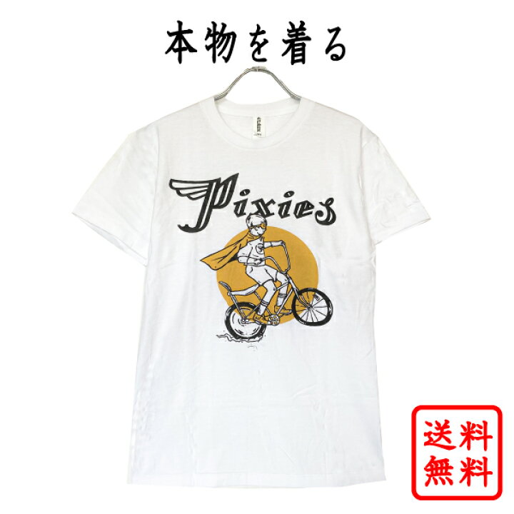楽天市場】ピクシーズ PIXIES 正規品 tシャツ ホワイト 白 ロックt