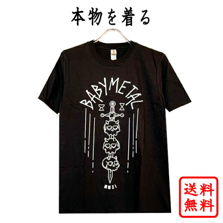 楽天市場】ベビーメタル BABYMETAL 正規品 tシャツ ベビメタ 黒 