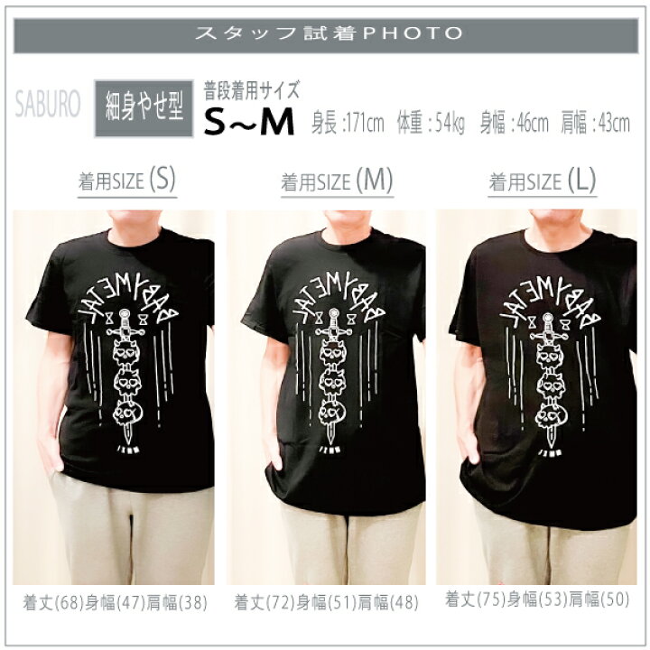 楽天市場】ベビーメタル BABYMETAL 正規品 tシャツ ベビメタ 黒 
