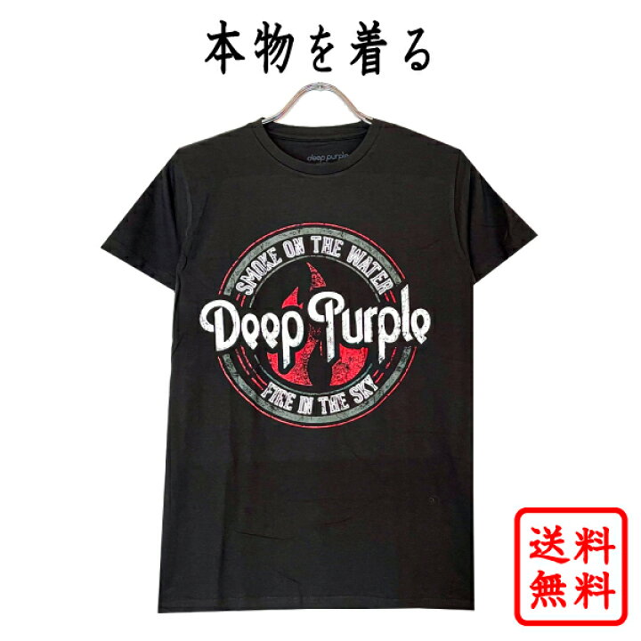 楽天市場】ディープ・パープル DEEP PURPLE 正規品 tシャツ 初来日50 
