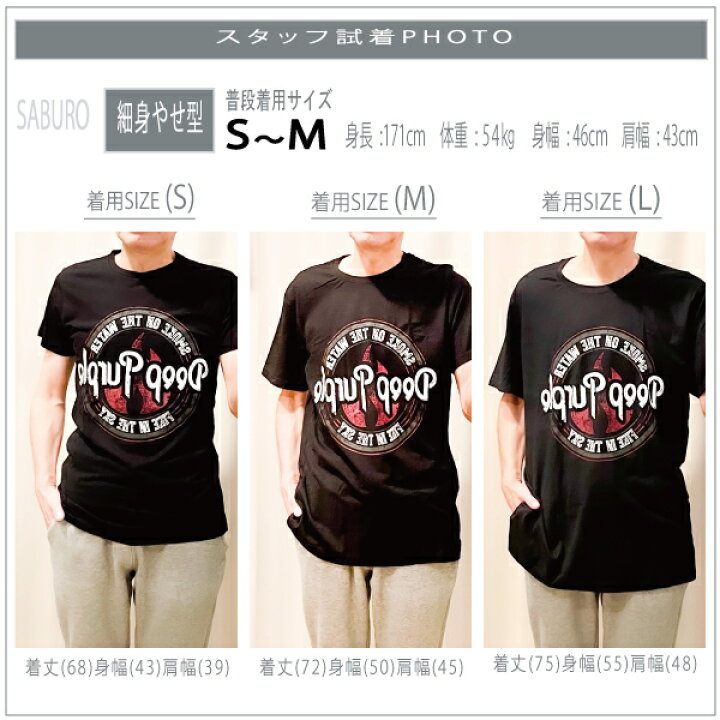 楽天市場】ディープ・パープル DEEP PURPLE 正規品 tシャツ 初来日50 