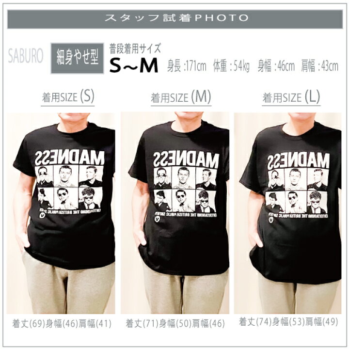 楽天市場】マッドネス MADNESS 正規品 tシャツ BLACK ブラック 黒 