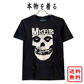 ミスフィッツ THE MISFITS 正規品 tシャツ BLACK スカル ブラック 黒 バンドtシャツ ロックtシャツ オフィシャル メンズ レディース 【追跡可能メール便】【送料無料】 【メール便可】