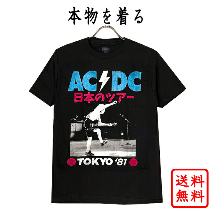 楽天市場】エーシーディーシー AC/DC 正規品 tシャツ エーシー 