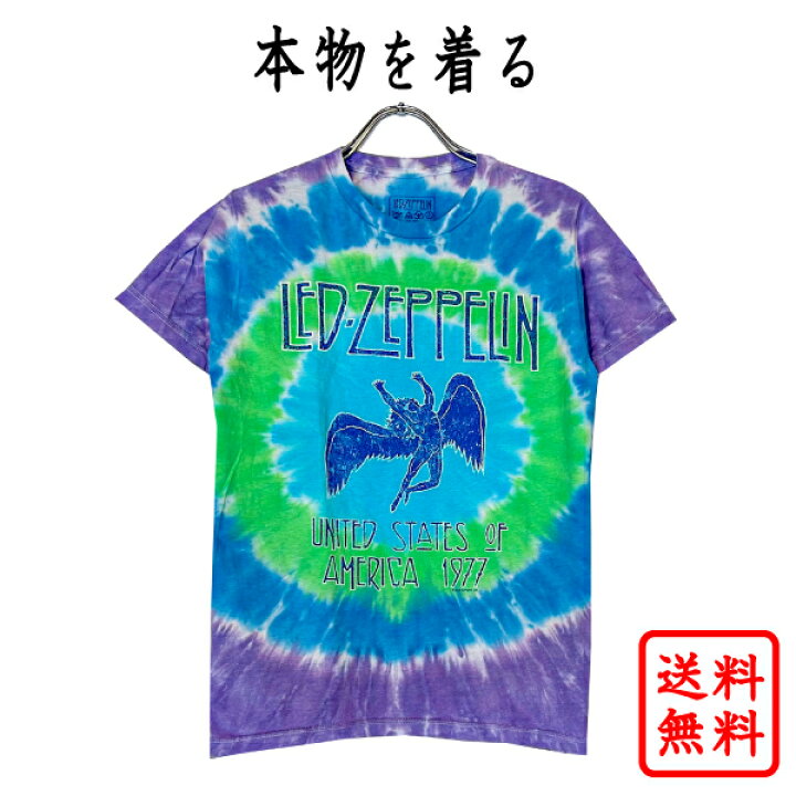 楽天市場】レッド・ツェッペリン LED ZEPPELIN 正規品 tシャツ ZEP 