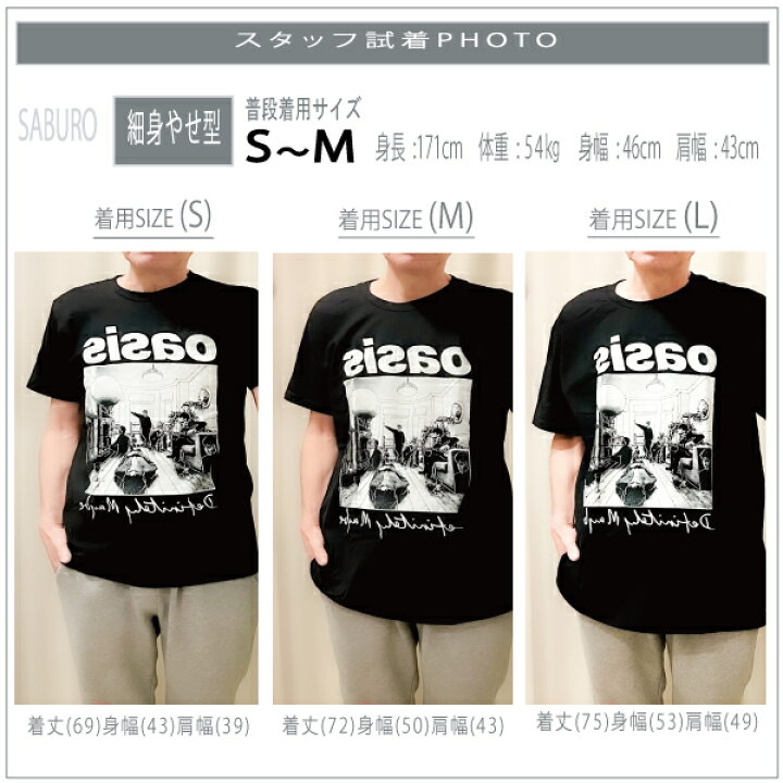 楽天市場】オアシス OASIS 正規品 tシャツ ブラック 黒 バンドtシャツ 