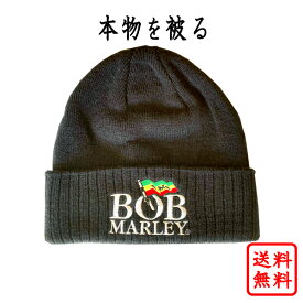 ボブ・マーリー BOB MARLEY 正規品 キャップ BobMarley ボブマーリー キャップ ブラック 黒 ビーニー 帽子 バンドキャップ オフィシャル メンズ レディース ダブル 【追跡可能メール便】 【メール便可】【送料無料】