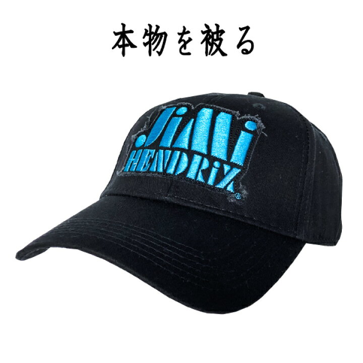 楽天市場】ジミ・ヘンドリックス JIMI HENDRIX 正規品 キャップ ウッド 