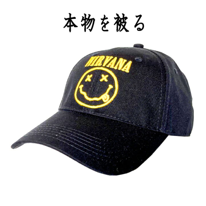 楽天市場】ニルヴァーナ NIRVANA 正規品 キャップ ニルバーナ SMILEY 