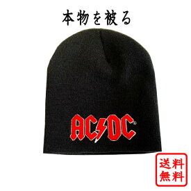 エーシーディーシー AC/DC 正規品 キャップ エーシー・ディーシー ブラック 黒 CAP 帽子 ニット帽 ビーニー ロゴ ロゴ刺繍 バンドキャップ オフィシャル メンズ レディース シングル【メール便可】【追跡可能メール便】【送料無料】【RED 3D】