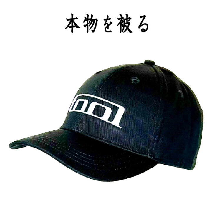 楽天市場】トゥール TOOL 正規品 トール キャップ ブラック 黒 CAP 