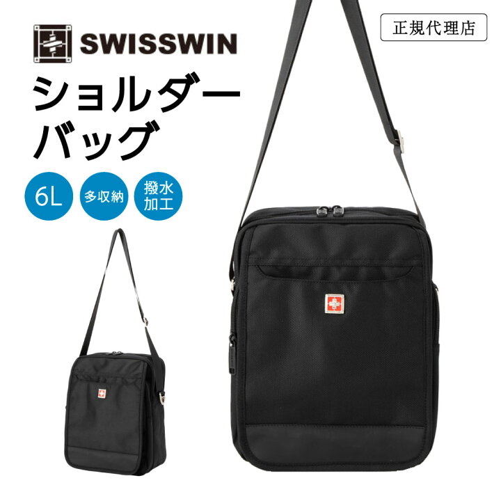 楽天市場】【送料無料】SWISSWIN スイスウィン ショルダーバッグ 軽量 