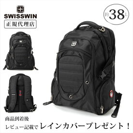 【正規品】SWISSWIN スイスウィン リュック 軽量 38L メンズ PC 多機能 シンプル A4 B4 ナイロン メッシュ レディース 春 夏 秋 冬 バックパック デイパック 旅行 通勤 通学 ビジネス スポーツ 遠足 アウトドア おしゃれ 鞄 ブラック 黒 防災バッグ 防災 c45