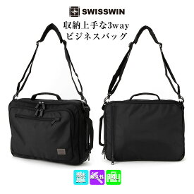 【正規品】SWISSWIN スイスウィン ビジネスバッグ ショルダーバッグ リュック 仕事 メンズ ショルダー ブリーフバッグ ブリーフケース 14L 多機能 3way メンズ レディース ノートPCポケット 軽量 撥水加工 旅行 通勤 ビジネス 鞄 ブラック 黒 c30