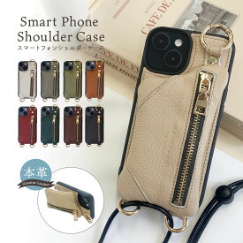 iPhone15 日本製 スマホショルダー 本革 ケース iPhone14 iPhone13 iPhone12 iPhoneSE アイフォンケース レザー ファスナー Pro ProMax Plus SE カバー おしゃれ 大人 かわいい お洒落 小銭入れ カード 落下防止 収納 便利 高級 メンズ レディース ブランド ハナトラ