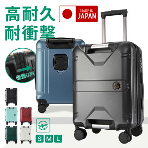 キャリーケース 圧倒的グリップ力 拡張 軽量 機能 耐衝撃 静音 TSAロック TS ロック ドリンクホルダー 荷物掛け ポリカーボネート