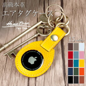 {v GA^O P[X AirTag یP[X Jo[ U[ U[P[X {v v v h~ یJo[ gbJ[ h ǐ q ybg ^O q hbO^O ^O Abv NX}