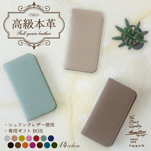 本革 手帳型 iPhone15 iPhone14 第3世代 高級 カード収納 iPhone13 iPhone12 iPhoneSE XR Pro Max mini ProMax Plus シンプル メンズ レディース スマホケース プレゼント ギフト おしゃれ 大人 かわいい カード 収