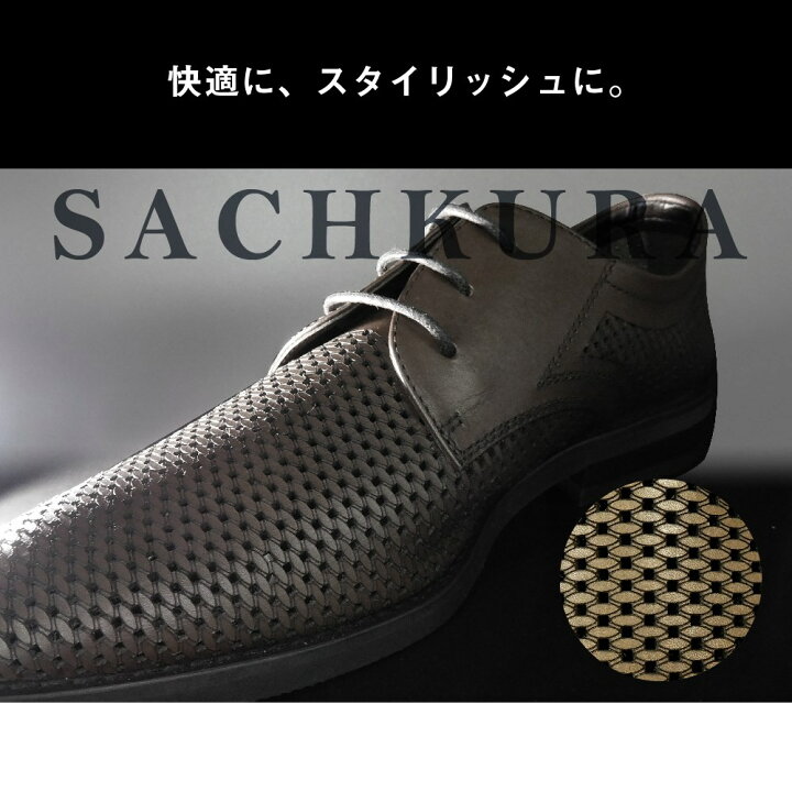[Shopping Ya] 革靴 メンズ ビジネスシューズ 制菌 低反発 空気循環ソール 高級紳士靴 履きやすい オフィス スーツシ