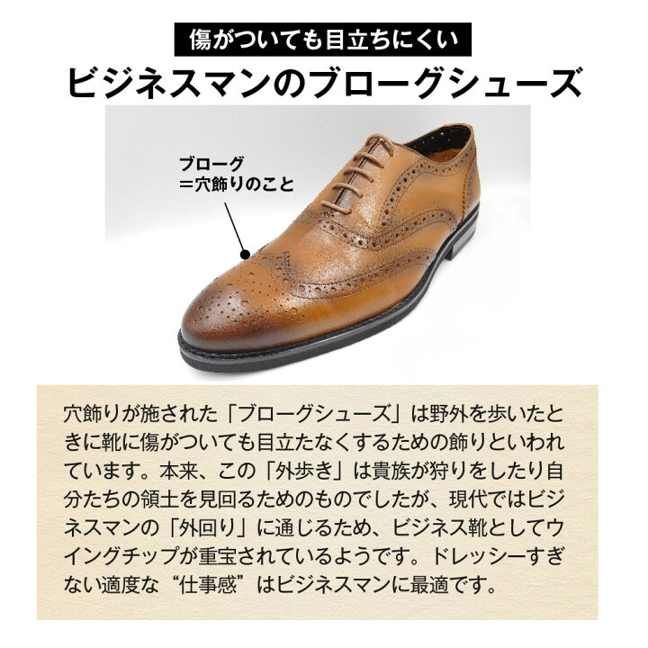 楽天市場 ビジネスシューズ 本革 メッシュ 圧倒的通気性 メンズ 蒸れない 匂わない 抗菌 ストレートチップ モンク 革靴 大きいサイズ フォーマル 履きやすい スーツ 営業 外回り 紳士靴 おしゃれ かっこいい シンプル スタイリッシュ レザー 牛革 黒 茶 春 夏 秋 冬
