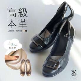 レディース パンプス 低反発 柔らかい 歩きやすい ローヒール ラウンドトゥ 痛くない 履きやすい 装飾 飾り シンプル 1.5cm 太ソール ぺたんこ 24.5cm エナメル ストラップなし 婦人靴 フォーマル 仕事 通勤 冠婚葬祭 上品 おしゃれ レディース WMY