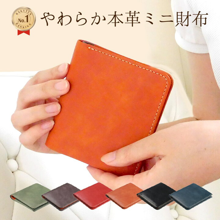 ずっと気になってた ミニ財布 レディース 春夏秋冬 ラウンドファスナー コインケース 牛革 全5色 シンプル Www Tonna Com