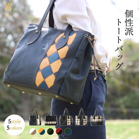 トートバッグ 本革 日本製 レディース トート バッグ ビジネスバッグ 鞄 かばん 縦型 大きめ 大容量 機能性 多機能 ポケット ペットボトル 通勤 通学 出張 ビジネス メンズ おしゃれ オシャレ 高級本革 レザー 牛本革 ギフト プレゼント 贈り物 革 人気 ブランド WMY rqcc