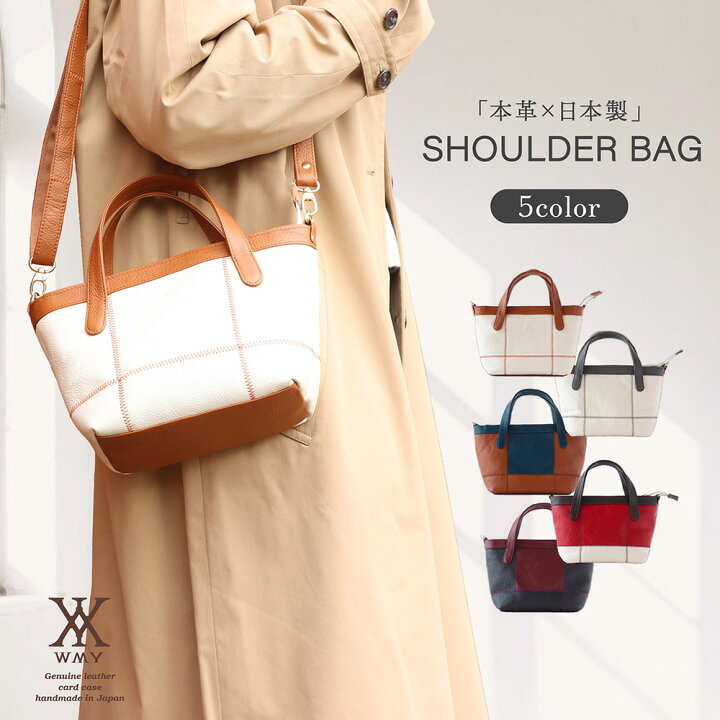 楽天市場】トートバッグ 本革 レディース 日本製 ハンドバッグ  