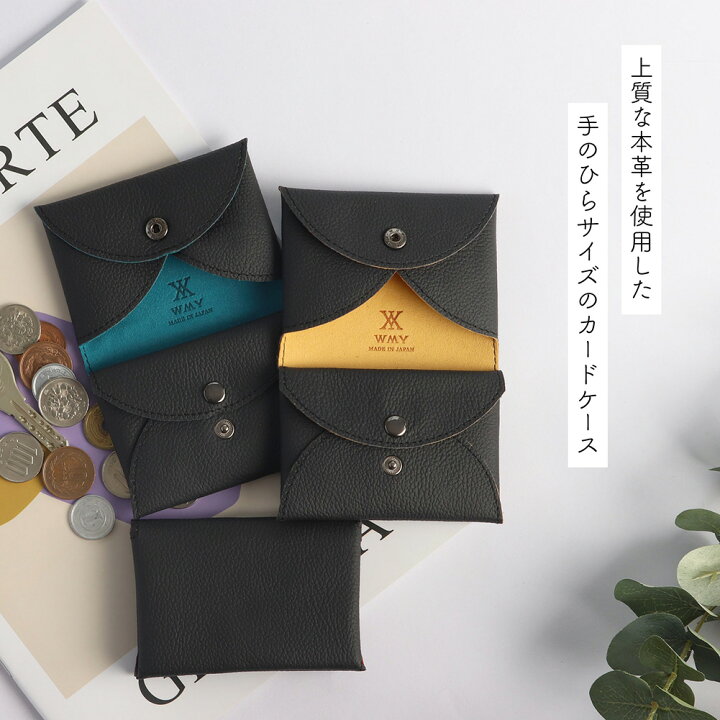 楽天市場】本革 カードケース 日本製 メンズ カード入れ ミニ 財布 