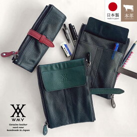 日本製 本革 ペンケース メンズ ペン入れ 高級 筆箱 ふでばこ ペンホルダー ファスナー 機能性 高級 おしゃれ 筆記用具 収納 機能的 ペン ボールペン 万年筆 牛革 上司 ペア 誕生日 父の日 母の日 クリスマス 春 夏 秋 冬 プレゼント ギフト ブランド WMY rqcc