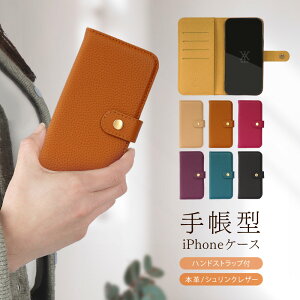 iPhone14 本革 手帳型 iPhoneケース 横向きポケット シンプル 高級 ポケットつき iPhone13 iPhone12 mini Pro Plus ProMax ハンドストラップ付 落下防止 カラフル 定期入れ カード収納 カバー 二つ折り おし