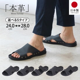レザー メンズ 日本製 おしゃれ カジュアル 軽い 歩きやすい 疲れにくい 滑りにくい フィット 大きいサイズ 小さいサイズ 革サンダル レディース スリッパ 本革 黒 ブラック 小さめ 大きめ つっかけ ギフト プレゼント 父の日 春 夏 秋 冬 WMY rqts