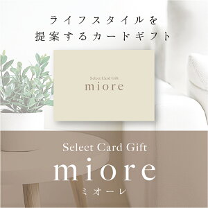 J[hMtgmiore-~I[ i_470_