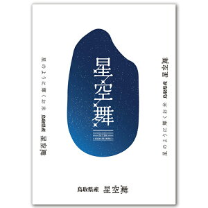 ���挧�Y ����2kg �ߘa7�N�Y ���� 2�L�� ������