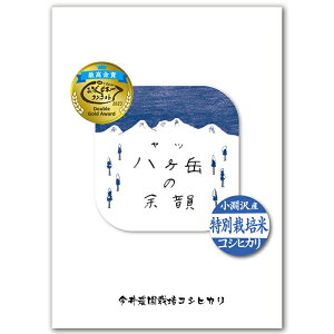 ����_�� �����x�̗]�C2kg �ߘa7�N�Y ���� 2�L�� ������