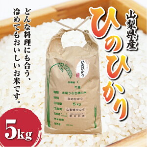 �V�� �� 5kg �Ђ̂Ђ��� �������� �R�����Y �ߘa7�N�Y �q�m�q�J�� ���� 5�L��