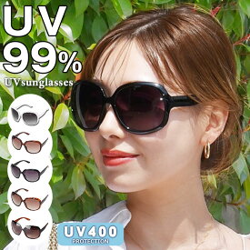 ＼51％OFFクーポン有★4/4/19:59迄／ サングラス レディース uvカット おしゃれ 【宅配便配送】 sunglass 眼鏡 メガネ 花粉対策 UV400 紫外線対策 UV対策 黄砂対策 ( サングラス UV400 )