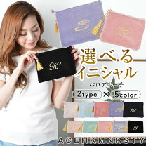 楽天市場】イニシャルポーチ（化粧ポーチ｜レディースバッグ）：バッグ 