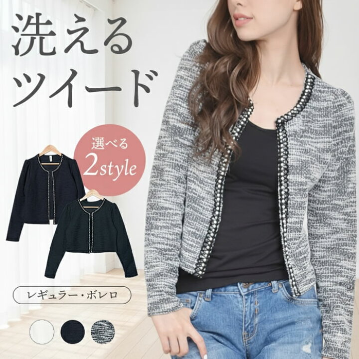 楽天市場】【楽天スーパーSALE☆55％OFF】 ジャケット レディース  