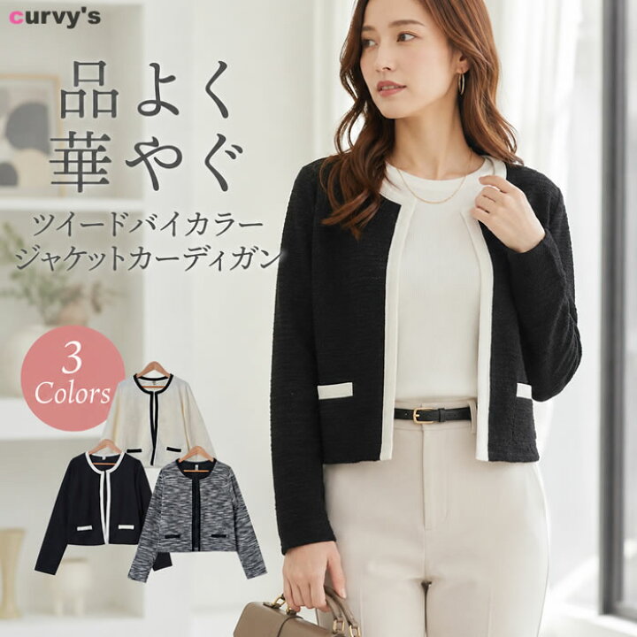 楽天市場】＼55%OFF☆03/11/01:59迄／ ジャケット レディース 春 秋冬 