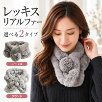 Apuweiser-riche ファーマフラー付ベルテッドコート （モカ） -靴 