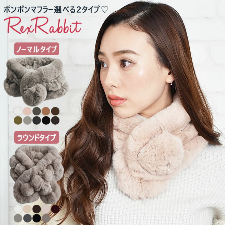 楽天市場】＼51%OFFクーポン有☆11/04/19:59迄／ マフラー レディース  