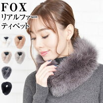 楽天市場】フォックス ファー 顔の通販