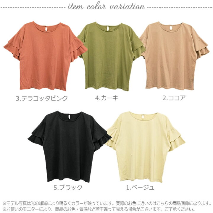 楽天市場】＼50％クーポン有／ カットソー プルオーバー レディース 