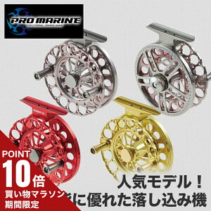 プロマリン チヌ 落とし込み リール YICHAO タイコリール AK PRO MAX アルミ合金製 カセ釣り イカダリール ちょい出し機能付き チヌ落とし込み ヘチ釣り ダンゴ釣り 海釣り アウトドア用品 オーケンの店 - 通販 - Yahoo ショッピング