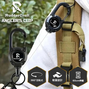 RudderCraft Jri [L[z_[  Jrit sI[ Lk C[[ ނp L[z_[   h~ h~ Lт v  L[`F[ AEghA L