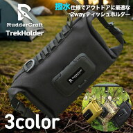 RudderCraft アウトドア 吊り下げ ティッシュケース ウェットティッシュ ケース ティッシュカバー ティッ…