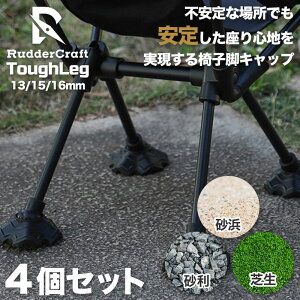 RudderCraft AEghA`FA ֎qrLbv rJo[ rLbv ֎qrveN^[ rveN^[ Lvp`FA bO veN^[ a 13mm 15mm 16mm ی AEghA Lv C 