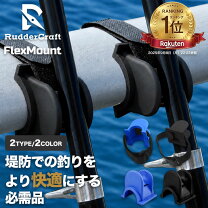楽天市場】竿 立て ロッド ホルダーの通販