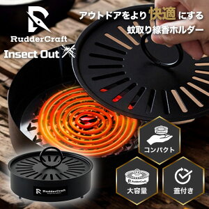 RudderCraft z_[ Lv  AEghA  z_[ Wt P[X R X  ObY  Au I y gїp P[X ubN RpNg BB